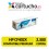 Toner HP CF402X (201X) Compatible Premium Amarillo