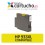 Cartucho HP 933XL AMARILLO REMANUFACTURADO PREMIUM compatible con Officejet 6100 / 6600 / 6700