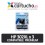 Pack 3 cartuchos HP 302XL Compatible Premium Negro + cabezal